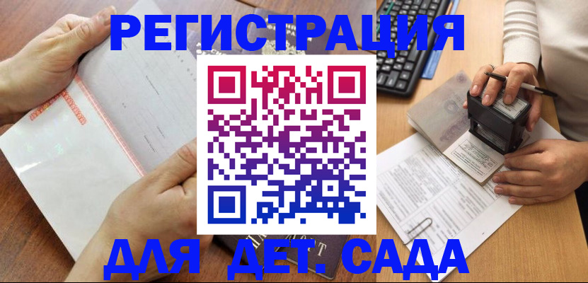 форма 3 в Шимановске